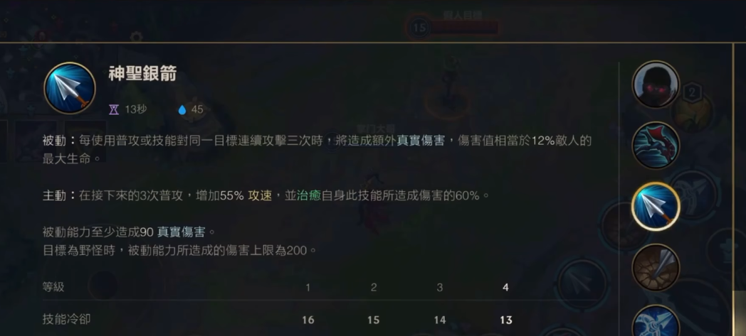 英雄联盟手游vn如何打团