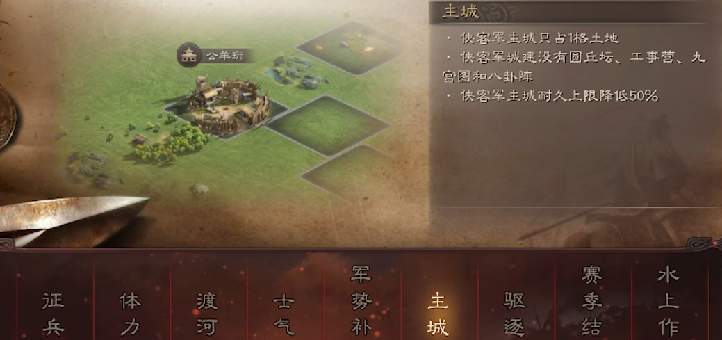三国志战略版侠客军如何进司隶 三国志战略版侠客军如何进司隶