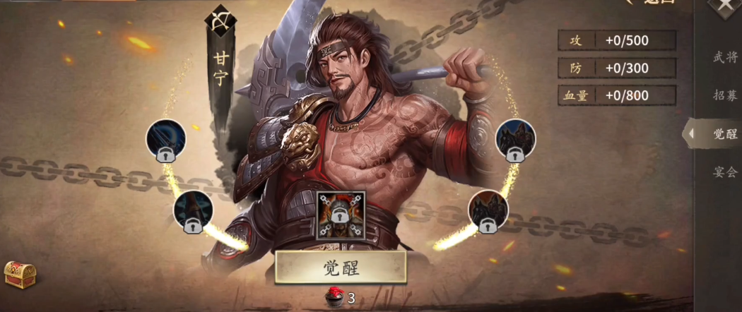 攻城掠地怎么击败马超