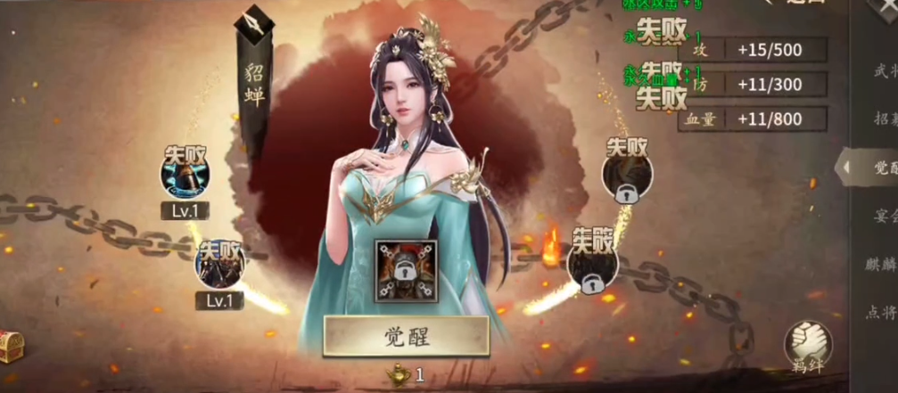 攻城掠地副本182怎么过