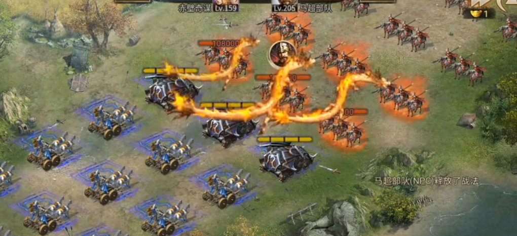 攻城掠地怎么击败马超