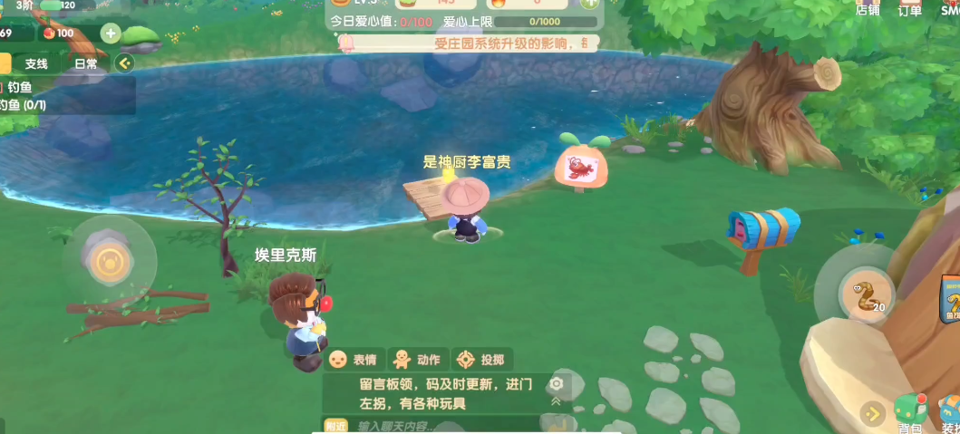 摩尔庄园新手怎么钓小龙虾 摩尔庄园新手怎么钓小龙虾