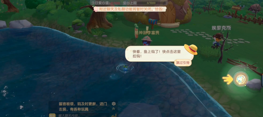 摩尔庄园新手怎么钓小龙虾 摩尔庄园新手怎么钓小龙虾