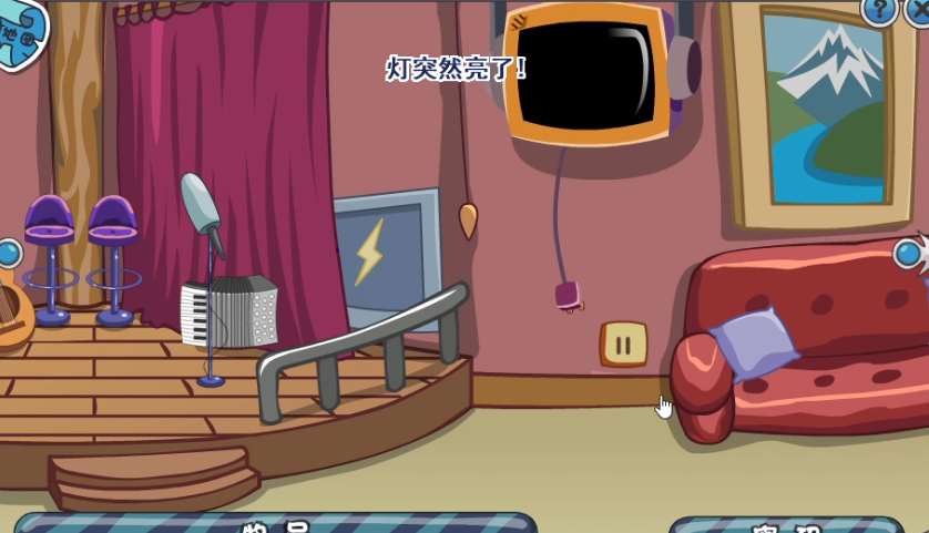 摩尔庄园失窃案亮灯怎么点 摩尔庄园失窃案亮灯怎么点