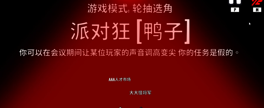 鹅鸭杀哪些狼不能钻管道
