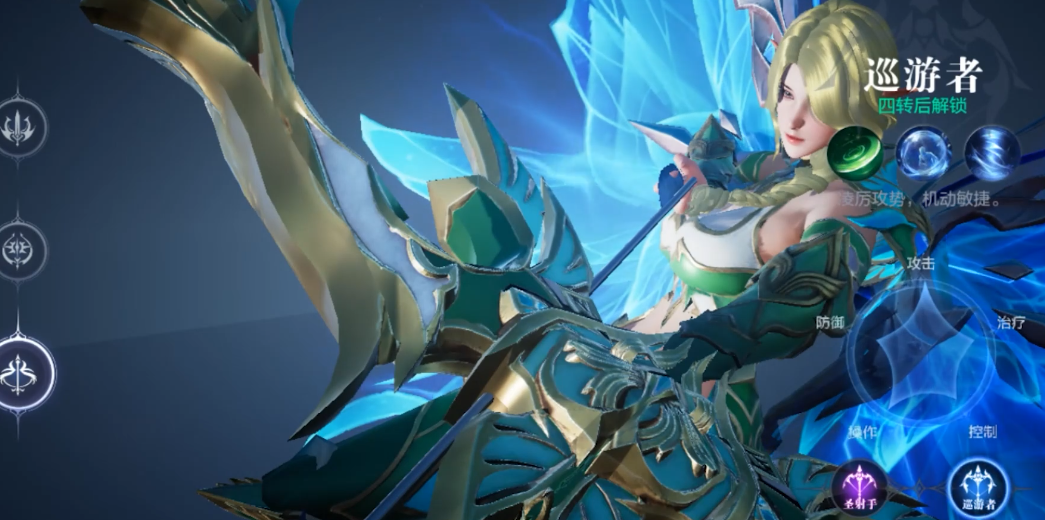 全民奇迹2什么职业pk最强