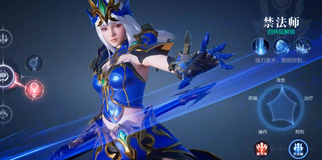 全民奇迹2什么职业pk最强