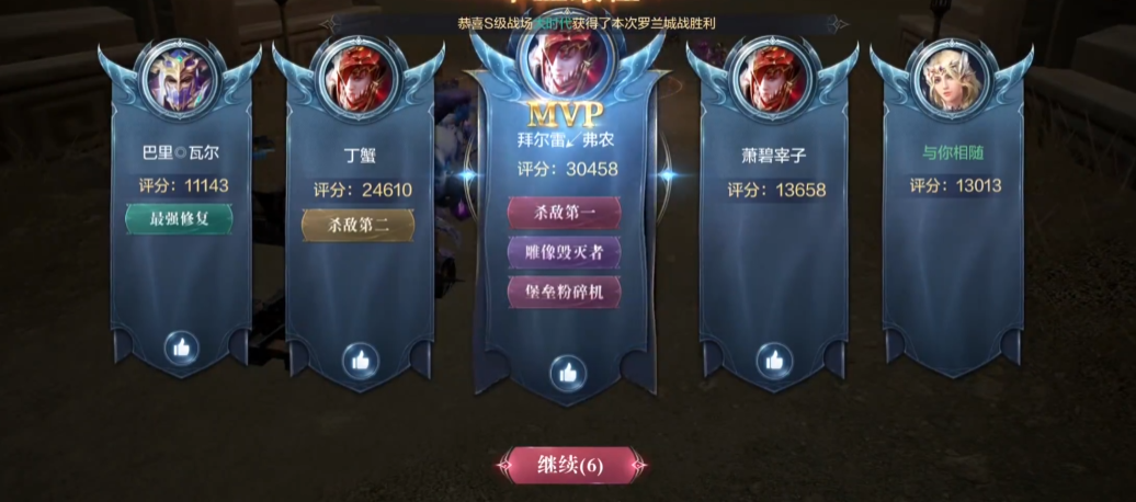 全民奇迹2罗兰城战怎么打 全民奇迹2罗兰城战怎么打
