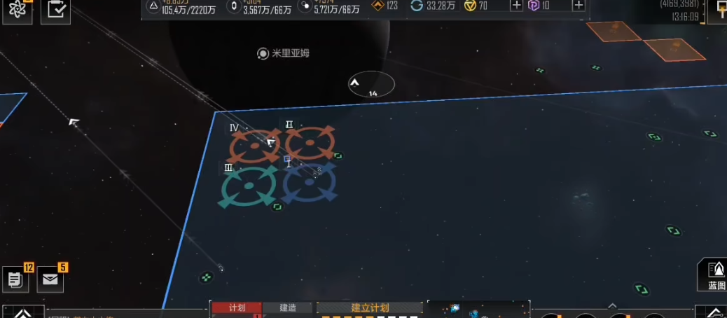 无尽的拉格朗日计划有什么用