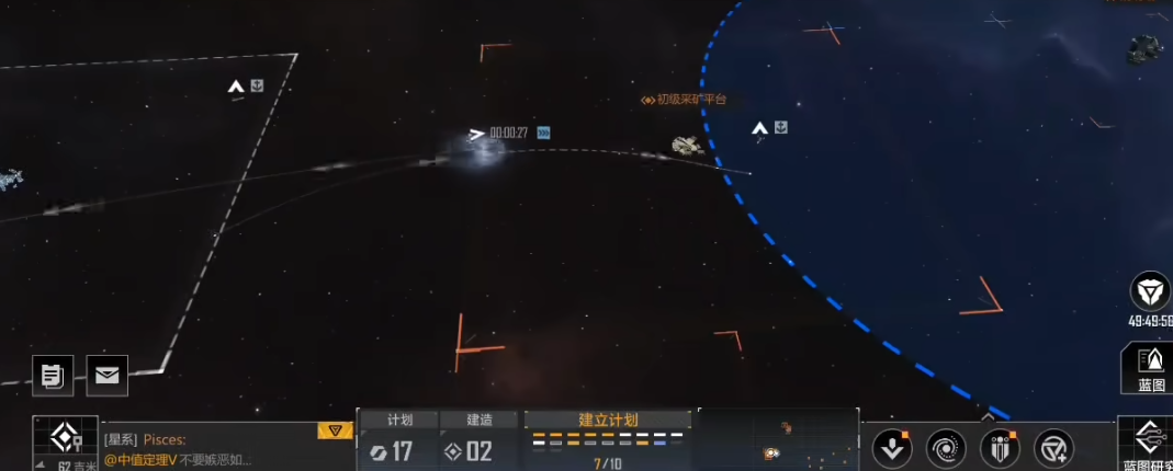 无尽的拉格朗日计划有什么用