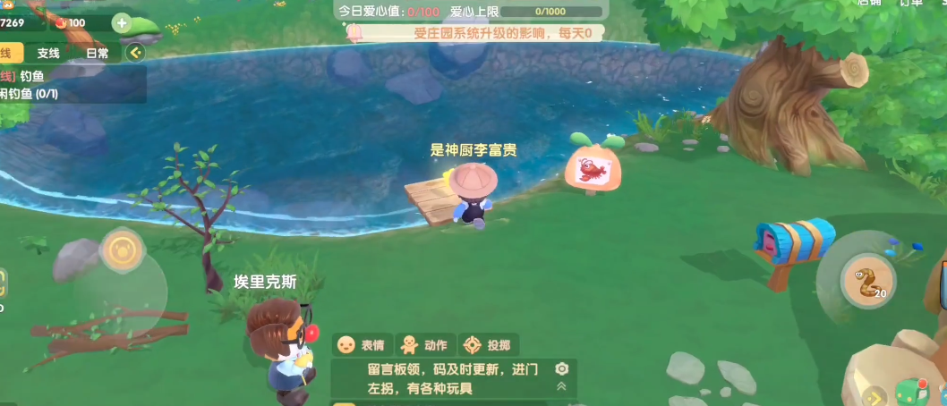摩尔庄园仙桃虾仁卷怎么做 摩尔庄园仙桃虾仁卷怎么做