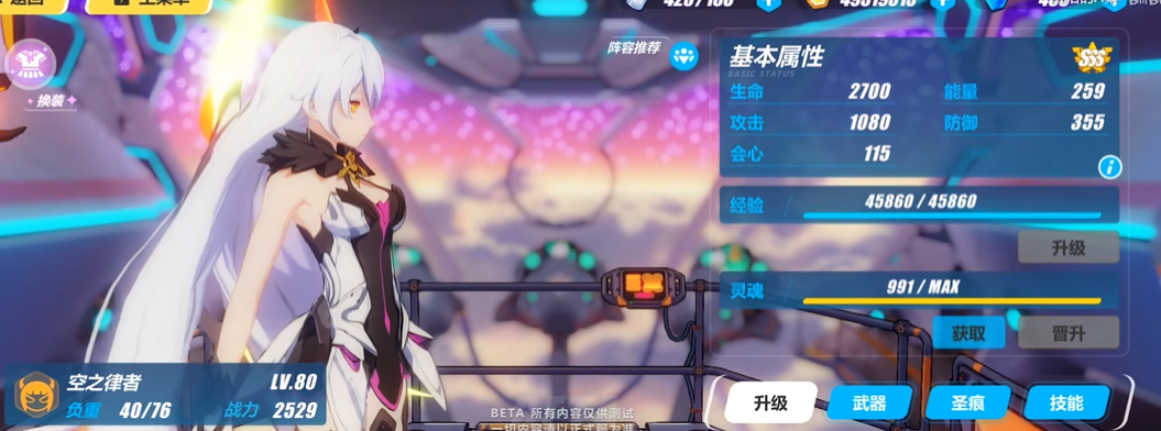 崩坏3新人前期怎么玩