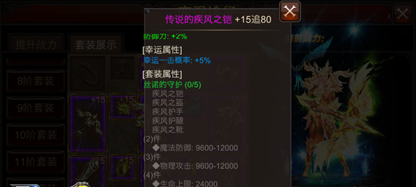 全民奇迹称谓在哪领