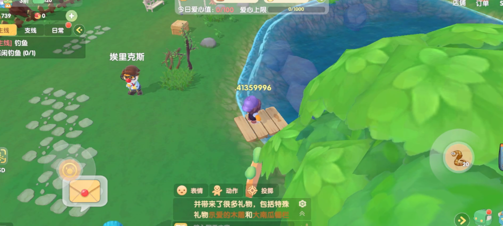 摩尔庄园手游怎么买雪鱼 摩尔庄园手游怎么买雪鱼