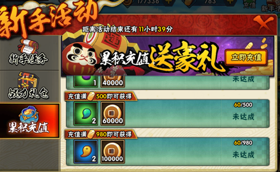 艾尔登法环怎么玩二周目