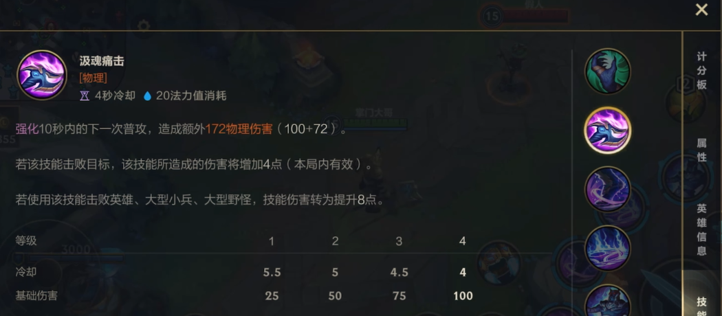 lol手游狗头怎么出装 lol手游狗头怎么出装