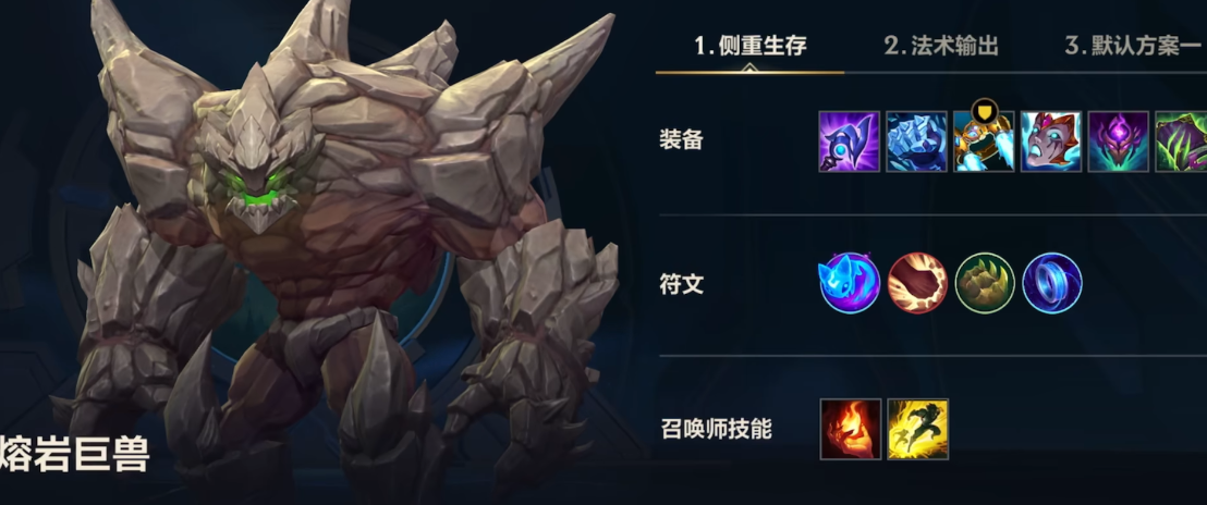 英雄联盟手游适合练哪个英雄