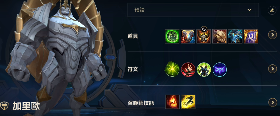 英雄联盟手游适合练哪个英雄