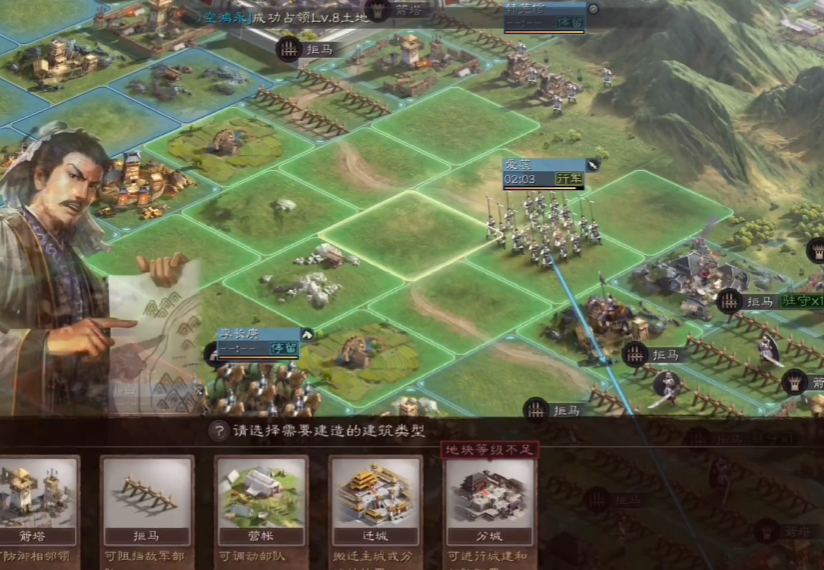 三国志战略版如何迁城 三国志战略版如何迁城