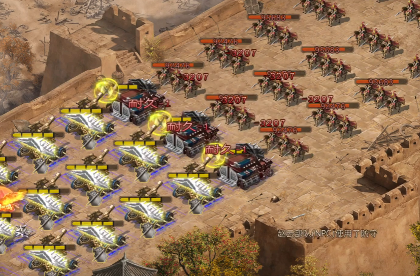 攻城掠地击败赵云副本怎么过