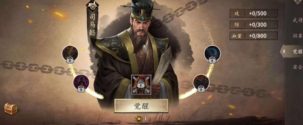 攻城掠地234副本曹植怎么打