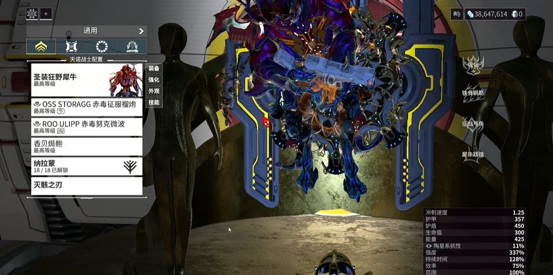 星际战甲新圣装在哪刷 星际战甲新圣装在哪刷