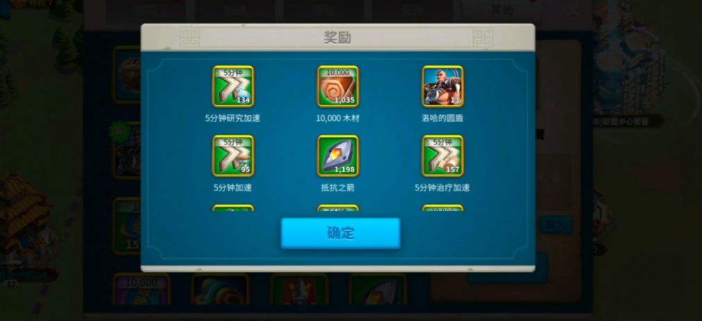 万国觉醒抵抗之箭怎么获取 万国觉醒抵抗之箭怎么获取