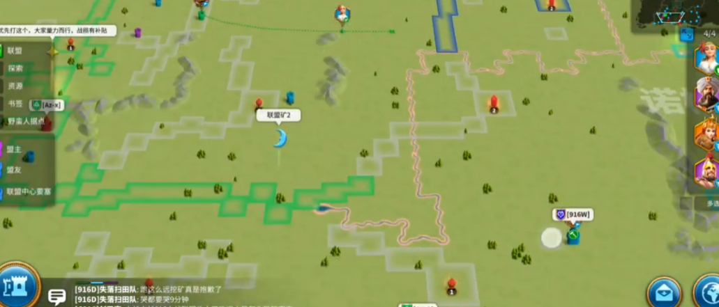 万国觉醒失落之地怎么返还兵力