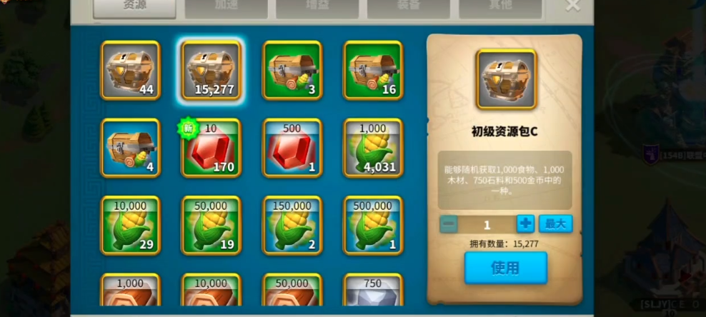 万国觉醒抵抗之箭怎么获取 万国觉醒抵抗之箭怎么获取