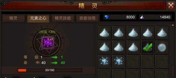 全民奇迹2弓手怎么召唤雪人 全民奇迹2弓手怎么召唤雪人