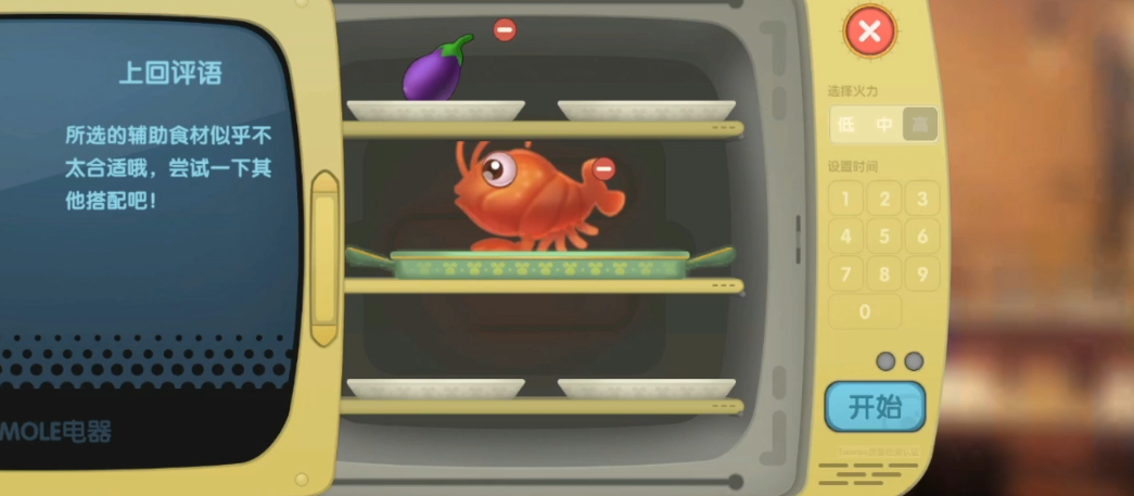 摩尔庄园家园炖龙虾怎么做