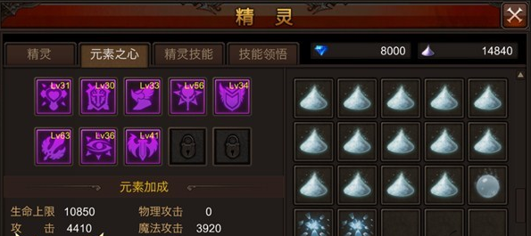 全民奇迹2弓手怎么召唤雪人 全民奇迹2弓手怎么召唤雪人