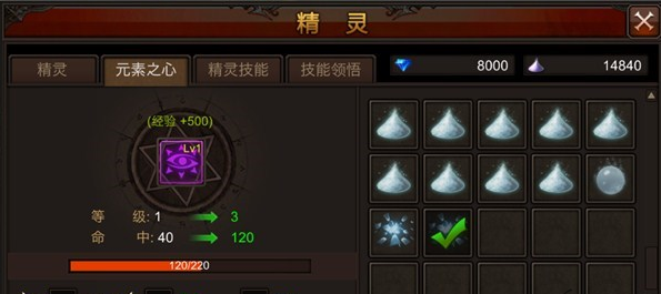 全民奇迹2弓手怎么召唤雪人 全民奇迹2弓手怎么召唤雪人