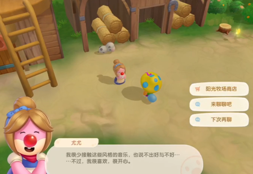 摩尔庄园畜棚怎么切换 摩尔庄园畜棚怎么切换