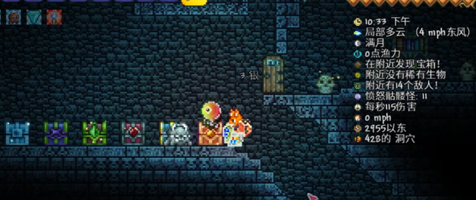 泰拉瑞亚地牢的箱子怎么开