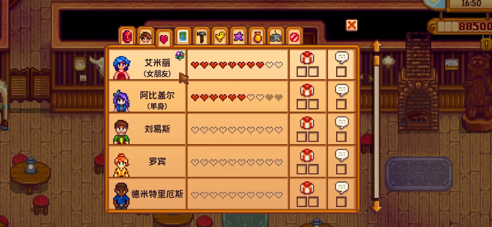星露谷物语花怎么获得