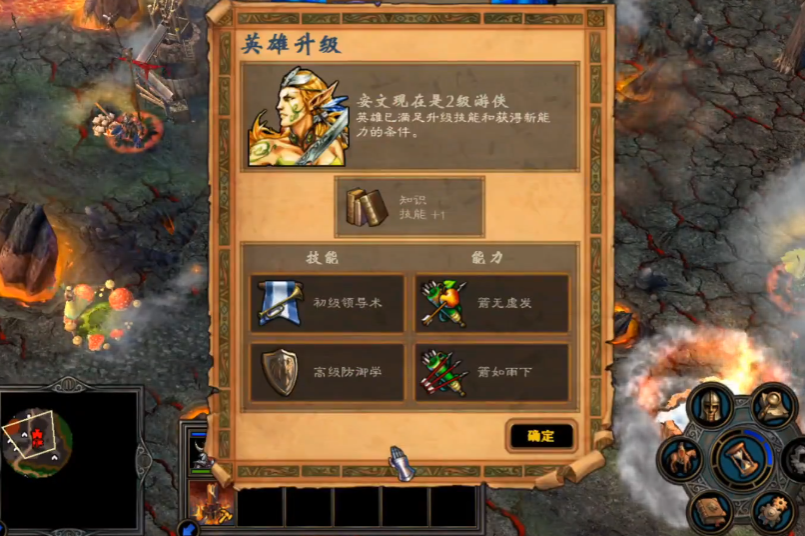 新盗墓笔记中奇门怎么玩