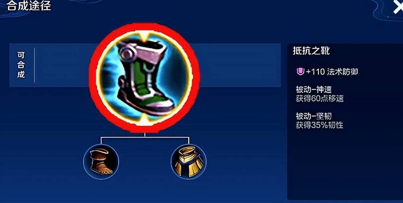 王者荣耀新版海诺怎么出装铭文