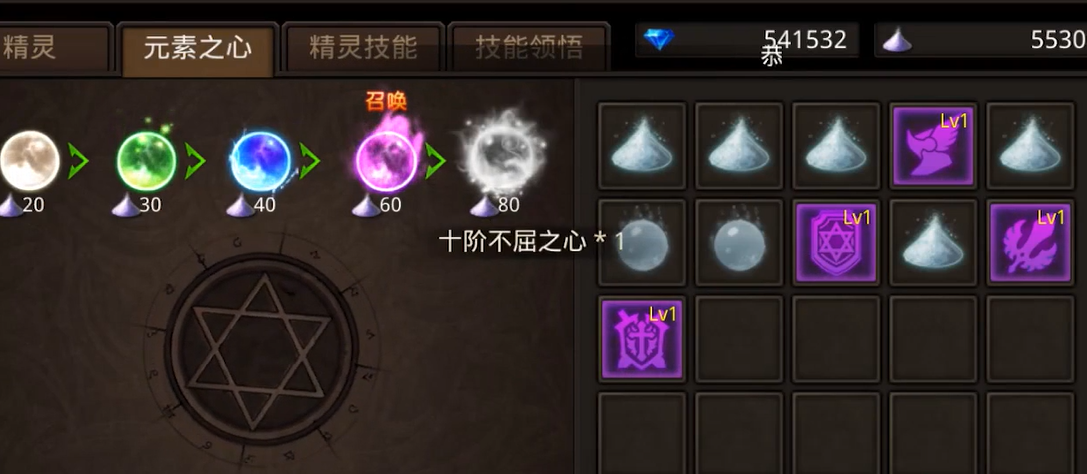 全民奇迹果子怎么合成