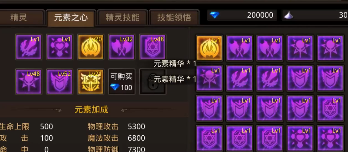 全民奇迹果子怎么合成