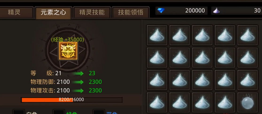 全民奇迹果子怎么合成