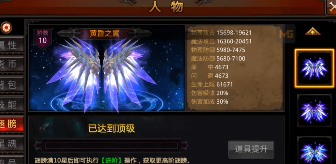 全民奇迹在哪里4转