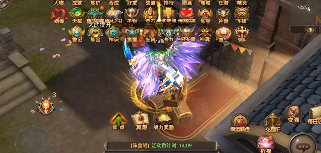 全民奇迹在哪里4转