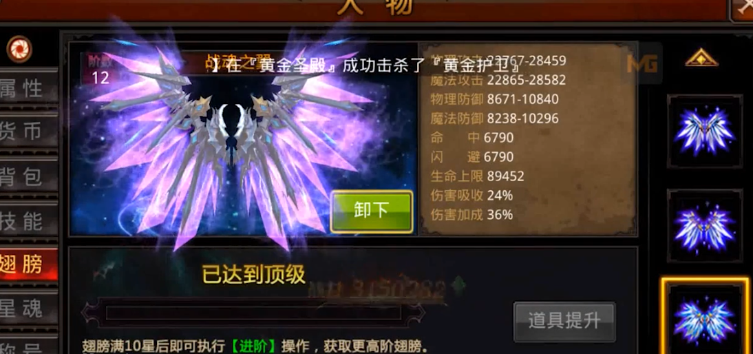 全民奇迹在哪里4转
