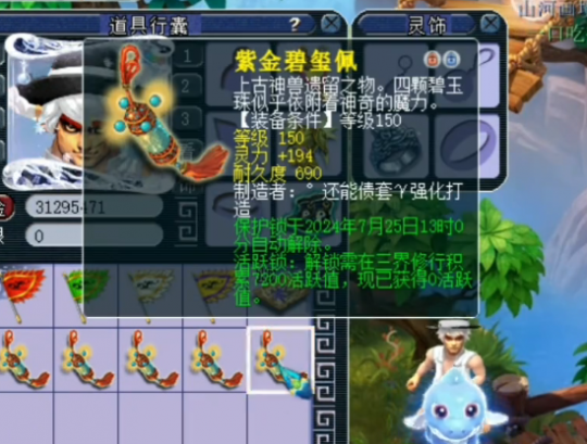 梦幻西游pt109经脉怎么点