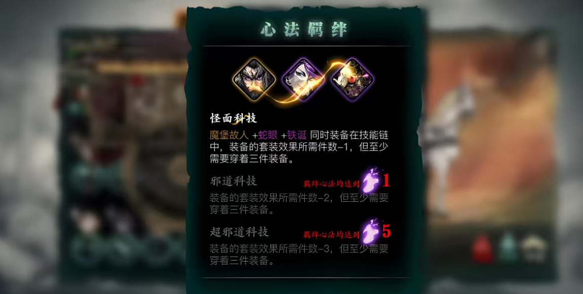 影之刃3幻境之花怎么完成 影之刃3幻境之花怎么完成