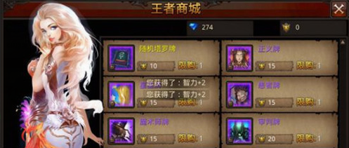 全民奇迹法师塔罗牌怎么组