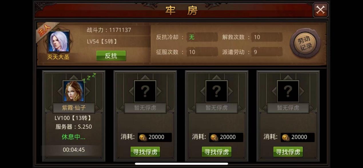 全民奇迹手游骷髅王怎么弄 全民奇迹手游骷髅王怎么弄