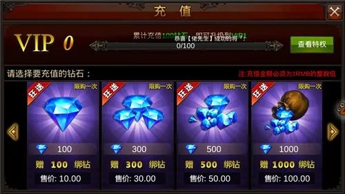 全民奇迹护身符如何获得