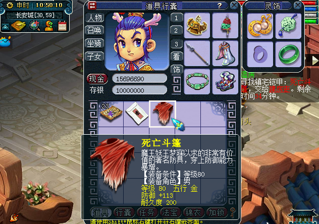 梦幻西游建房需要武器什么条件 梦幻西游建房需要武器什么条件